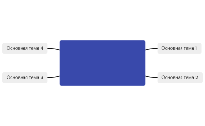Без названия 2