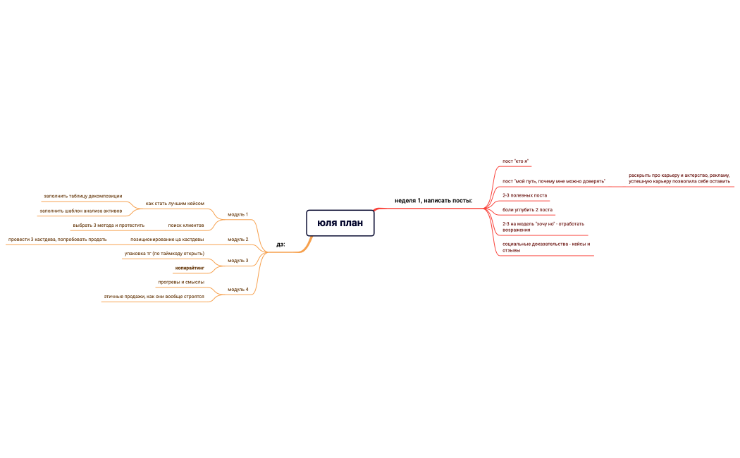 Без названия