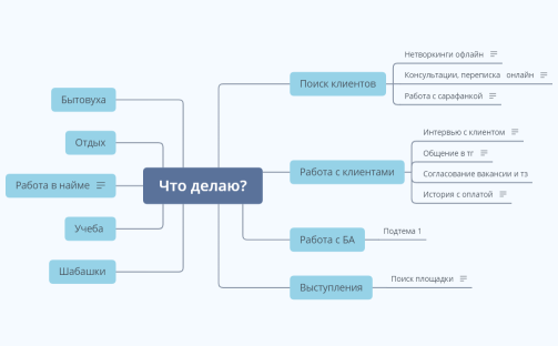 Без названия