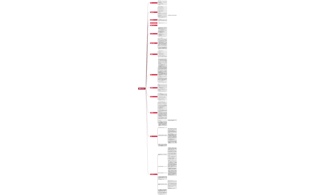 関根みさきさん (1) (2)