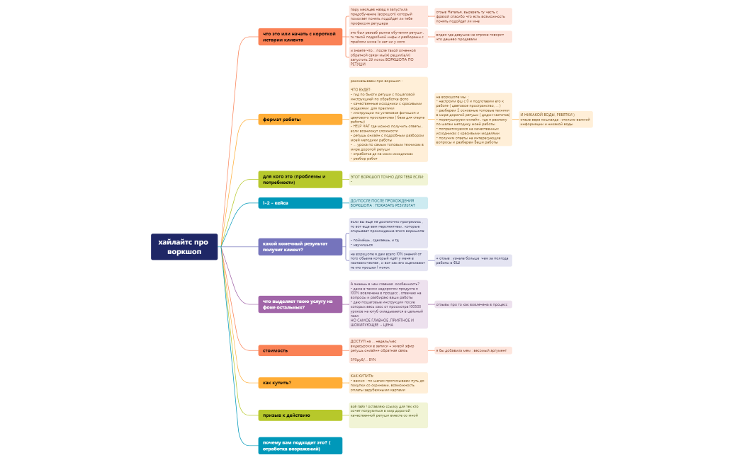 Без названия