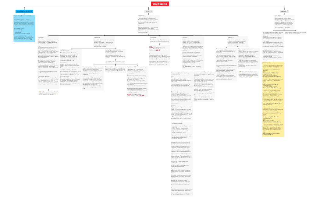 Без названия