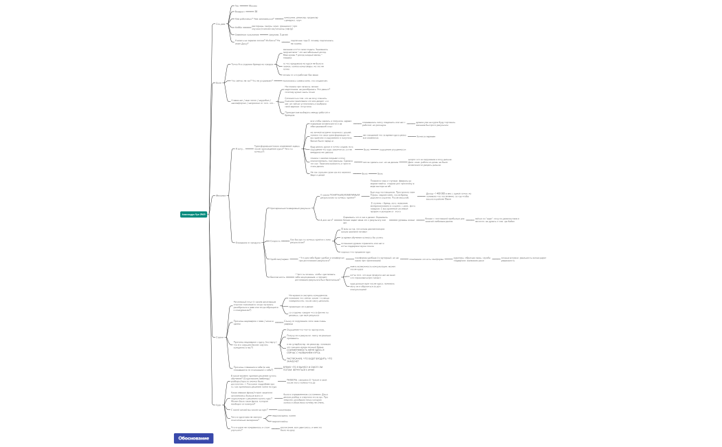 Без названия