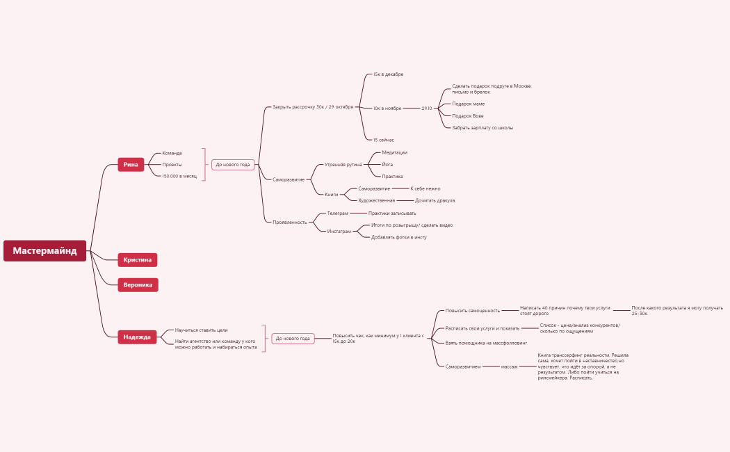 Без названия