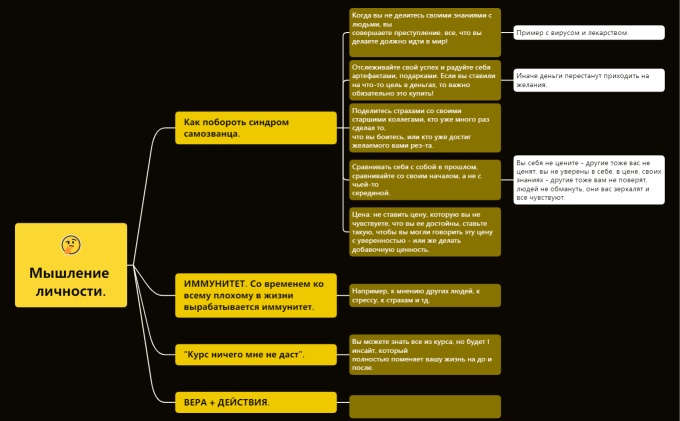 Без названия 2