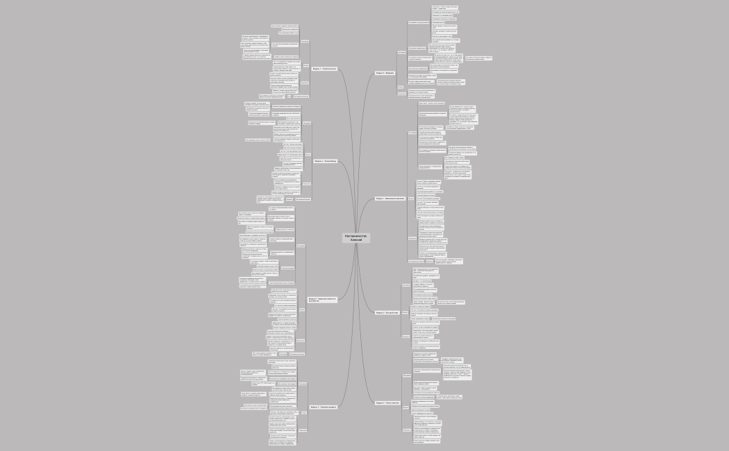 Без названия