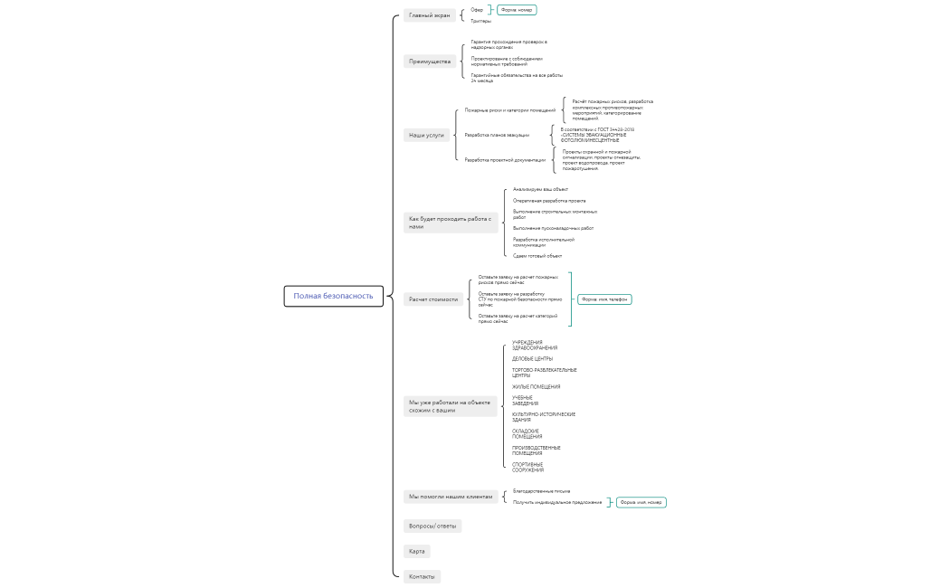 Без названия
