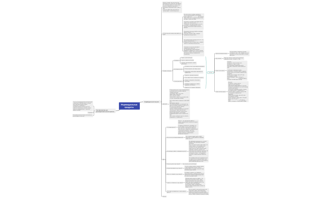 Без названия