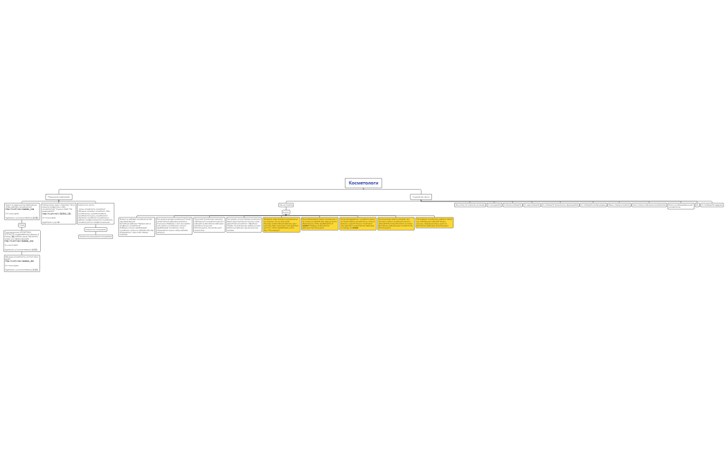 Без названия