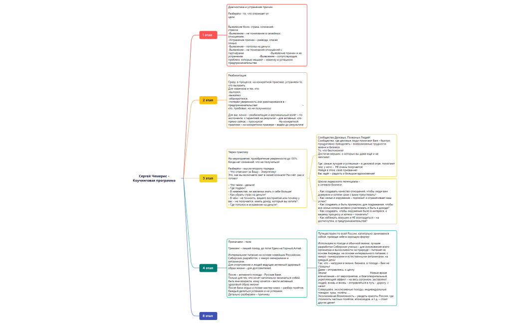 Без названия