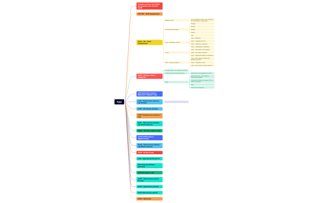 Без названия