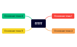 Без названия