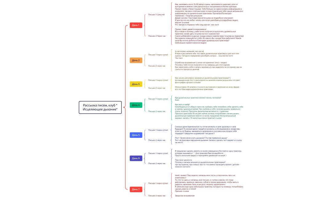 Без названия