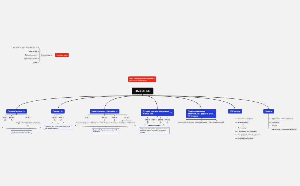 Без названия