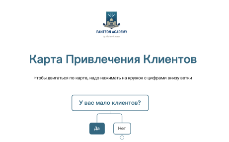 Без названия