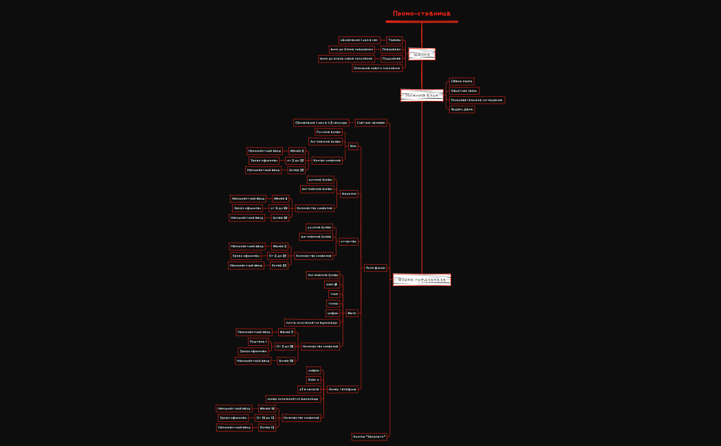 Без названия