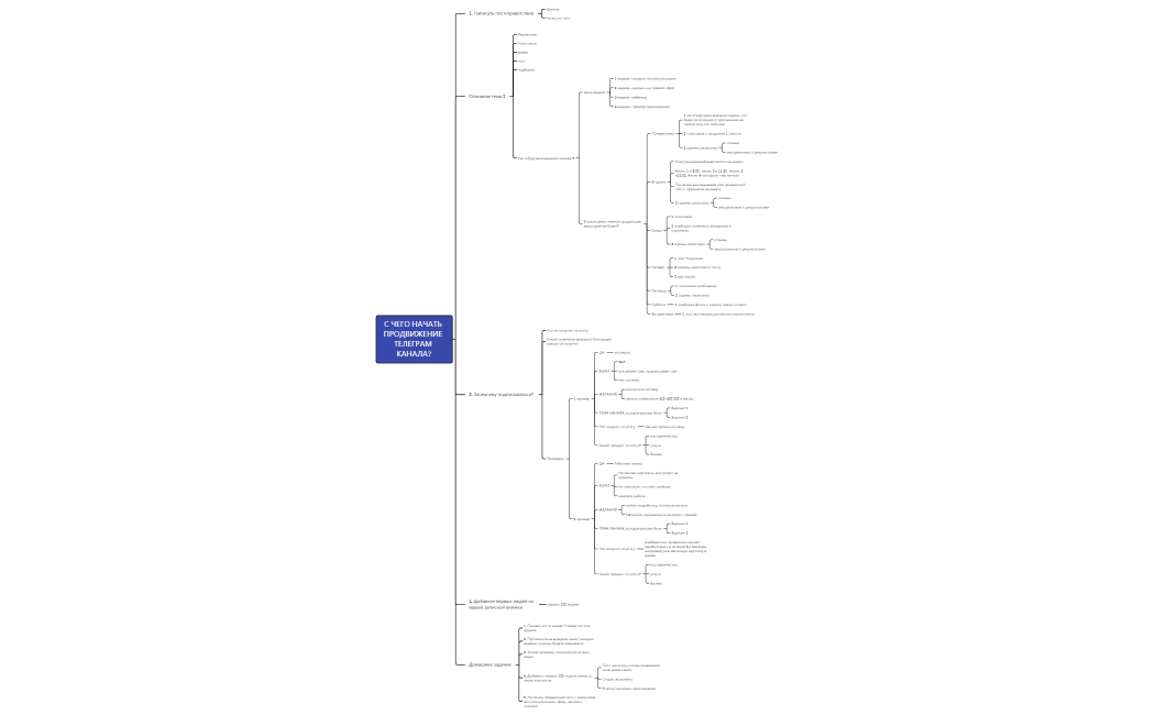 Без названия