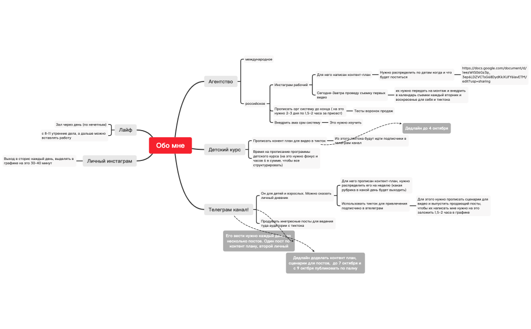 Без названия