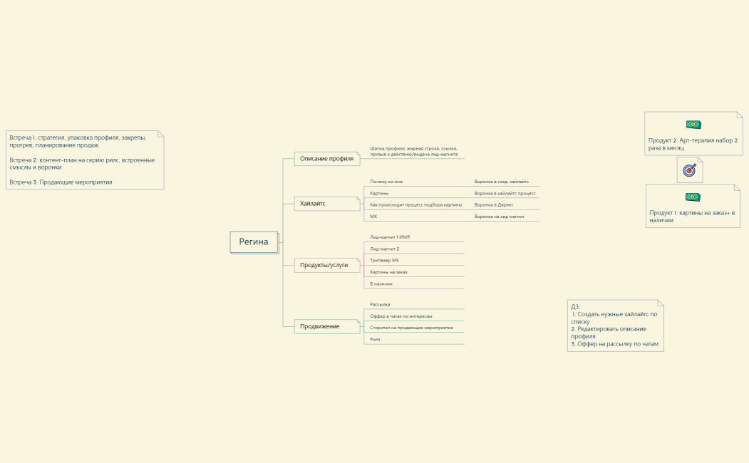Без названия 2