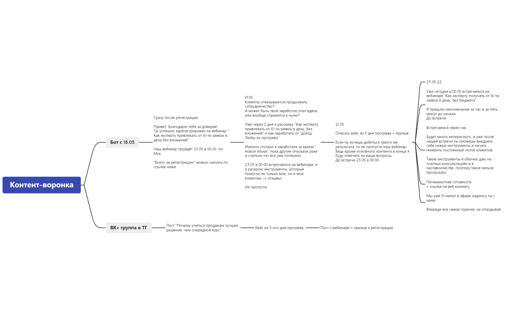 Без названия