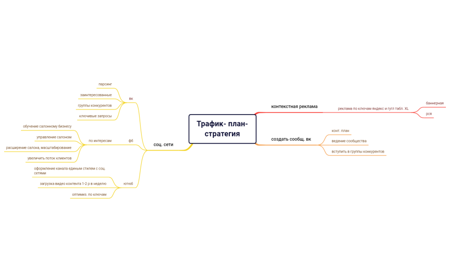 Без названия