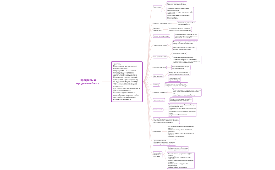 Без названия