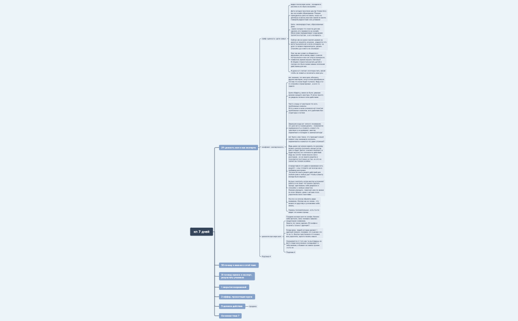 Без названия