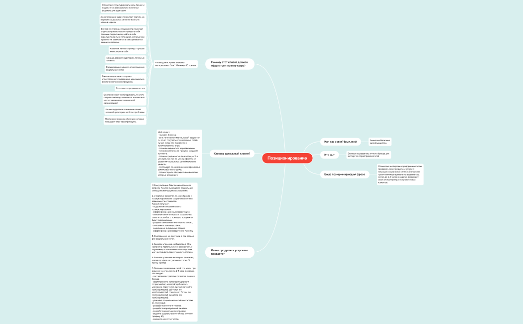 Без названия