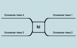 Без названия