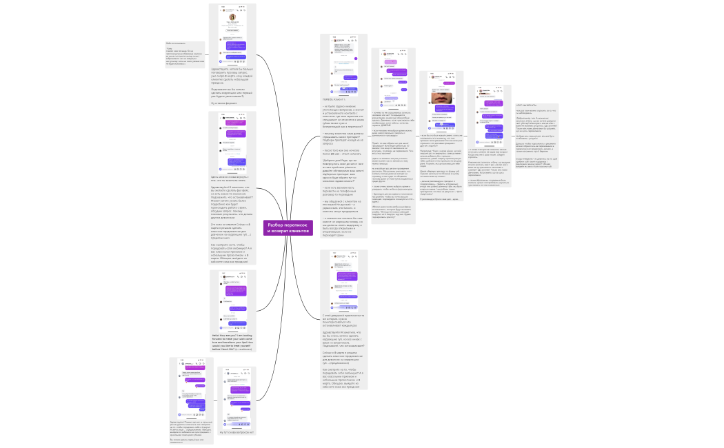 Без названия