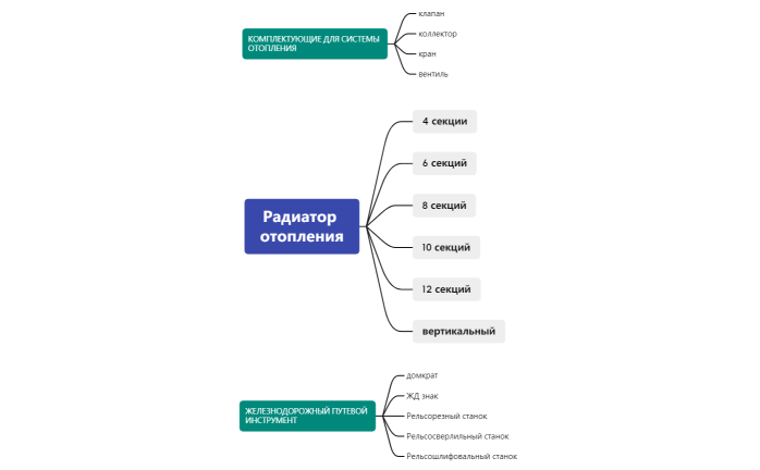 Без названия