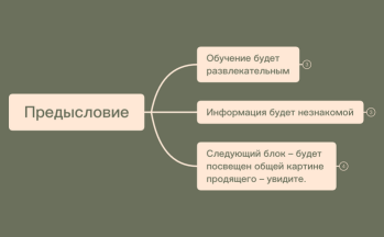 Без названия