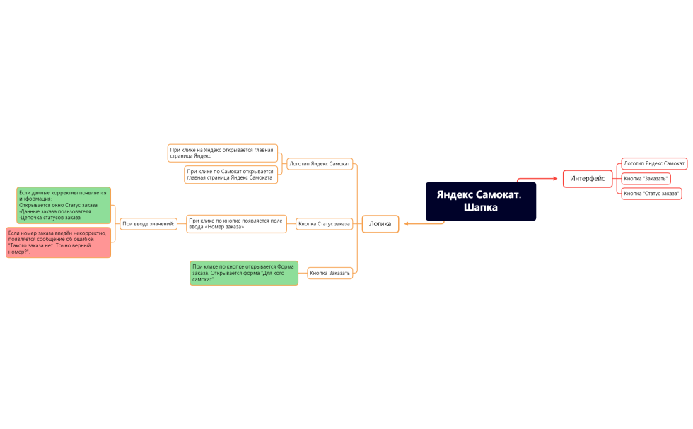 Без названия