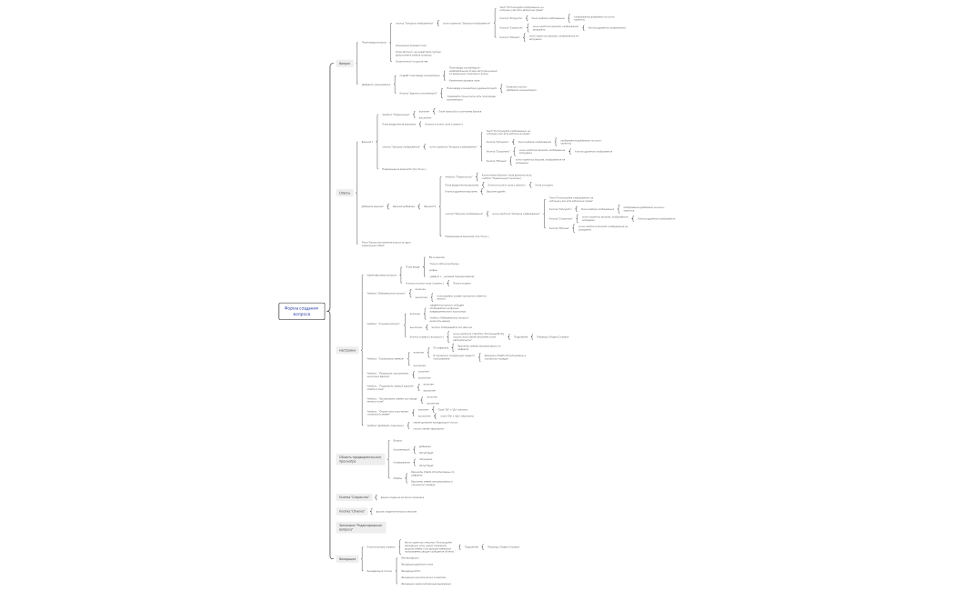 Без названия