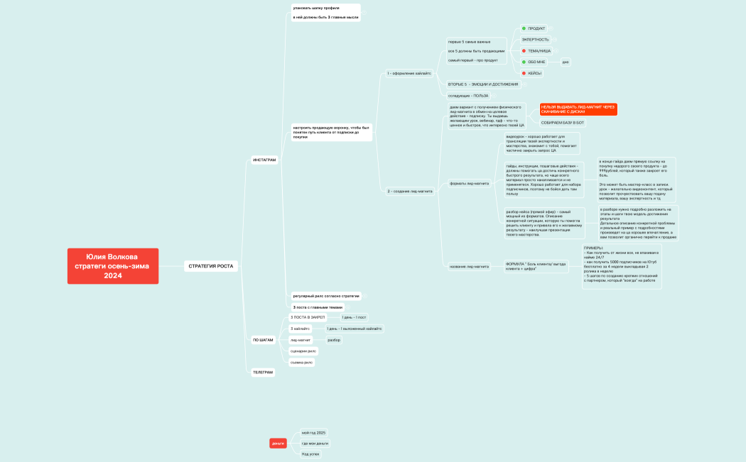 Без названия