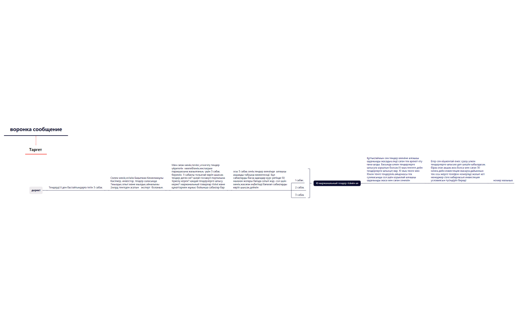 Без названия 2