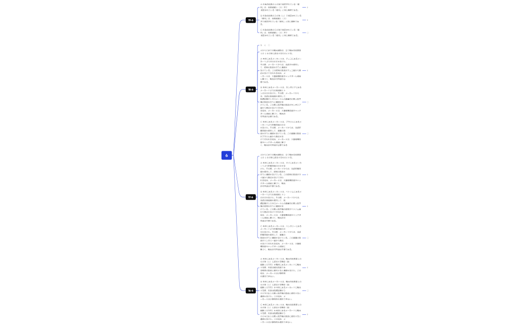 STC advanced 対策_2024-08-07-22-32