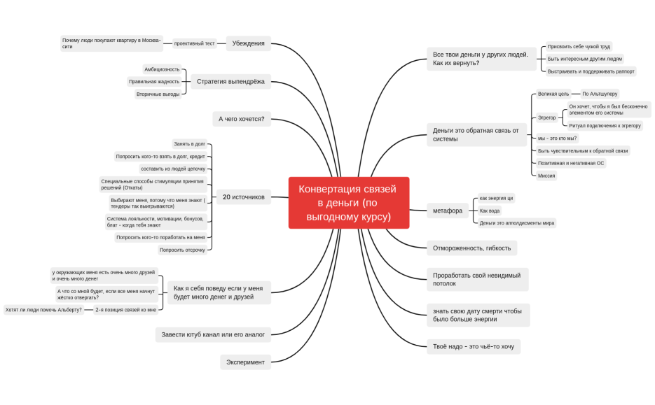 Без названия