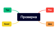 Без названия