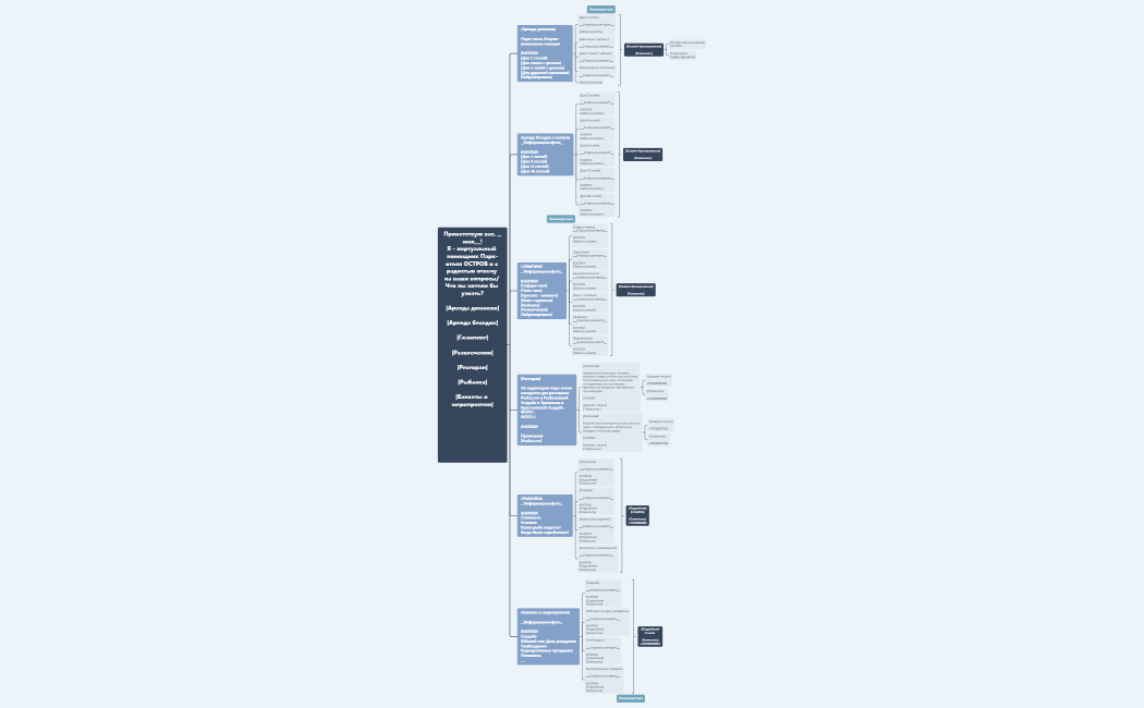 Без названия