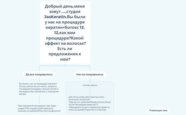 Без названия 2