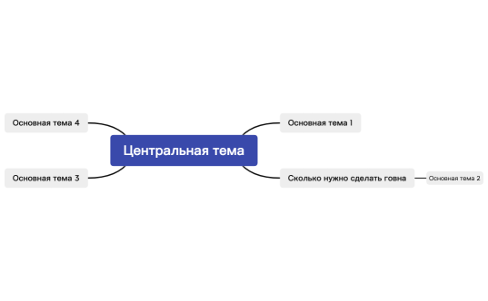 Без названия