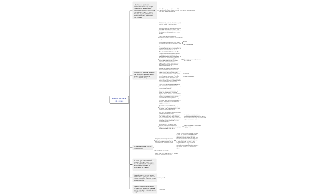 Без названия