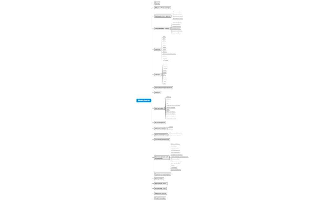 Без названия