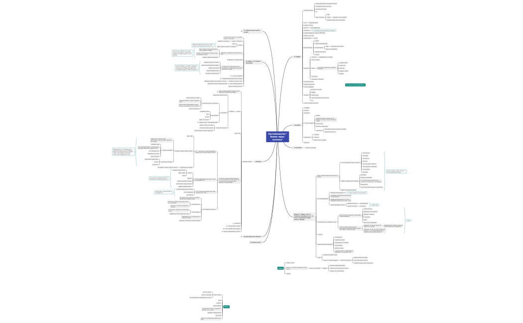 Без названия