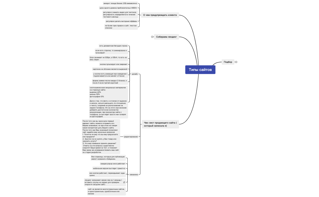 Новый файл 3