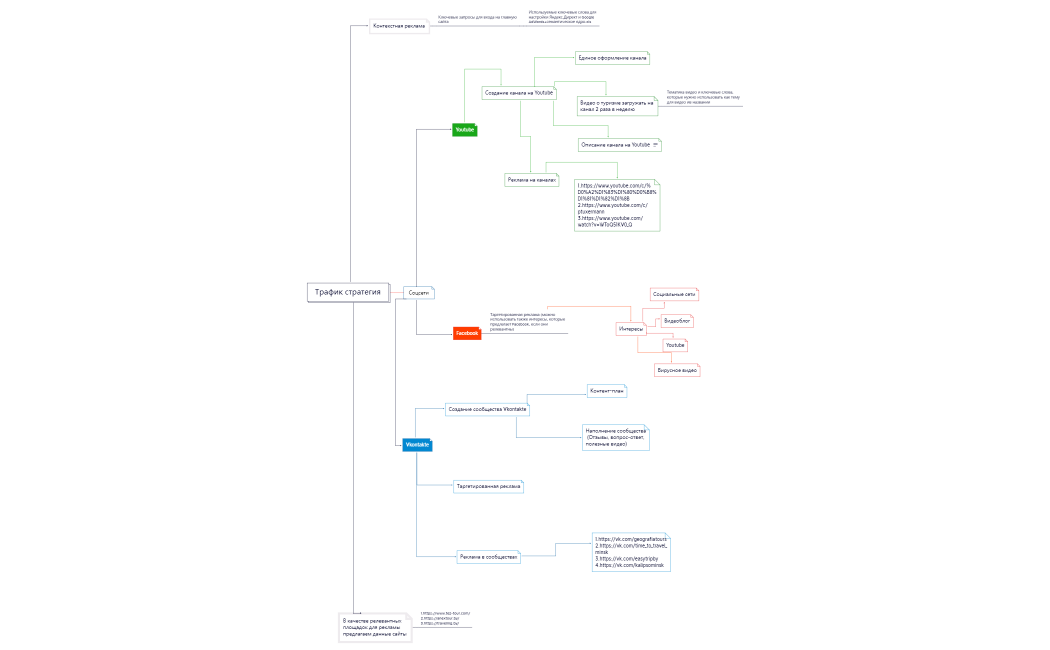 Без названия