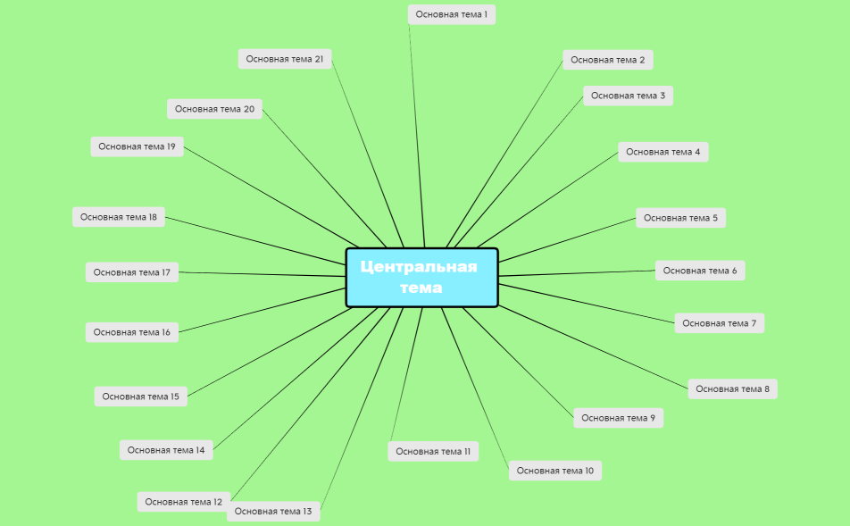 Без названия