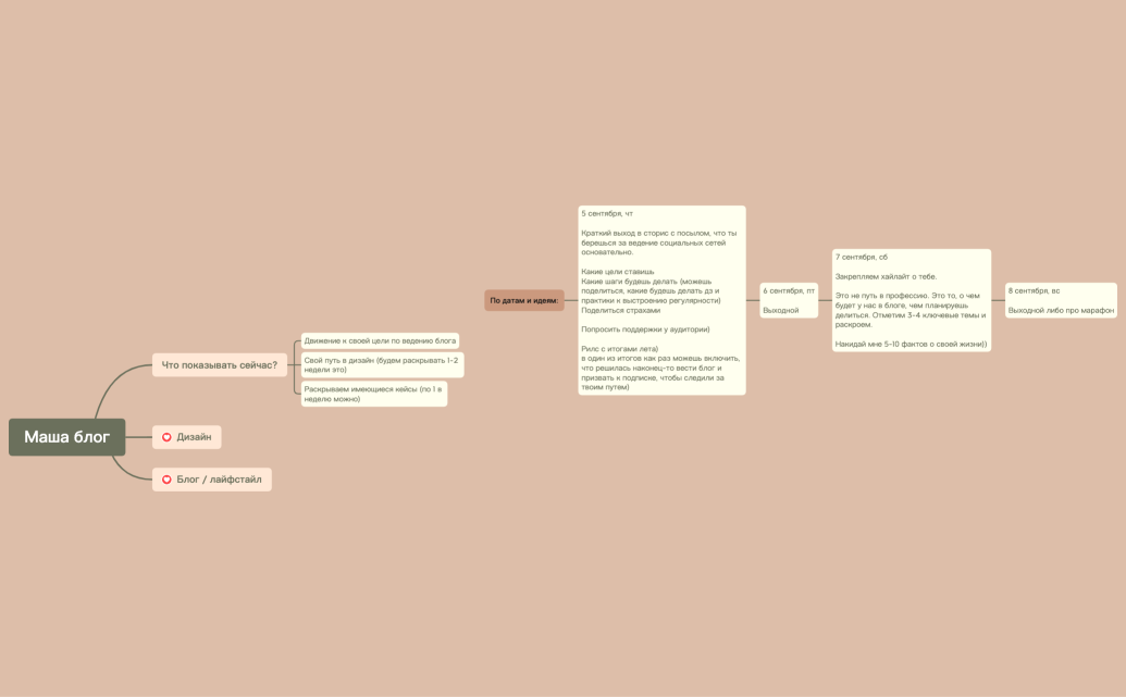 Без названия