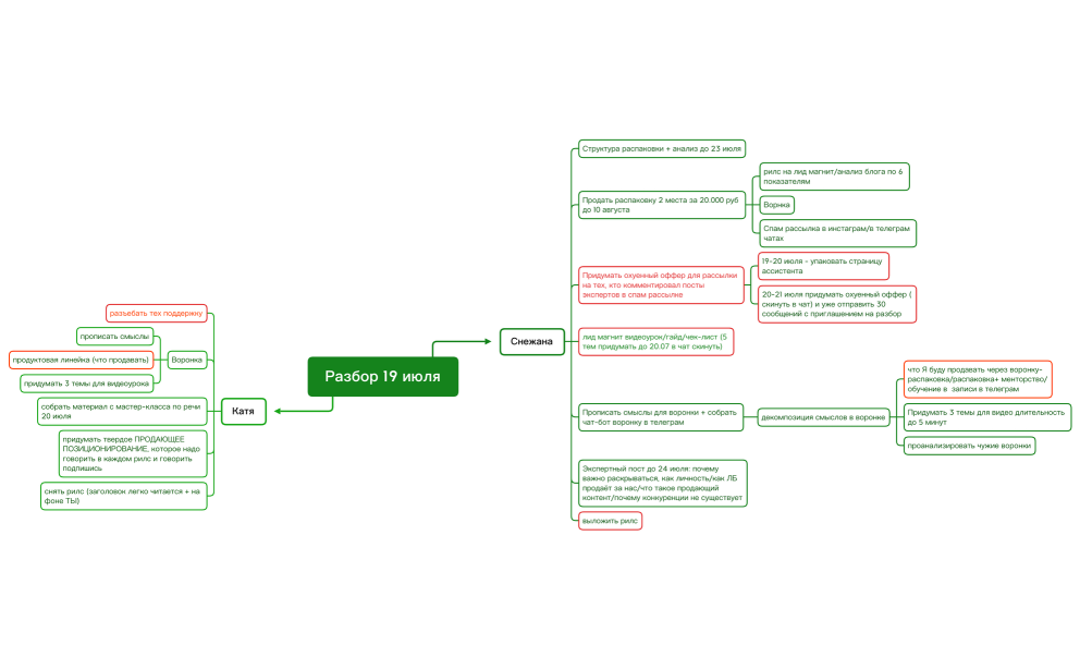 Без названия